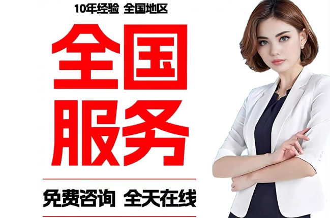 盖州失信人员公积金张华有10万，能提取么？